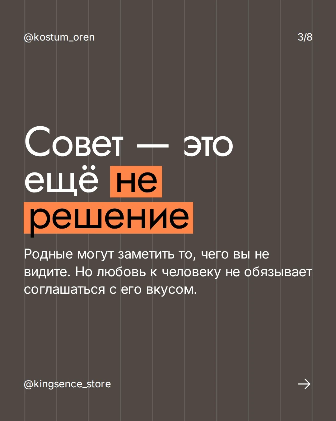 Карточка Smoking: совет ещё не окончательное решение