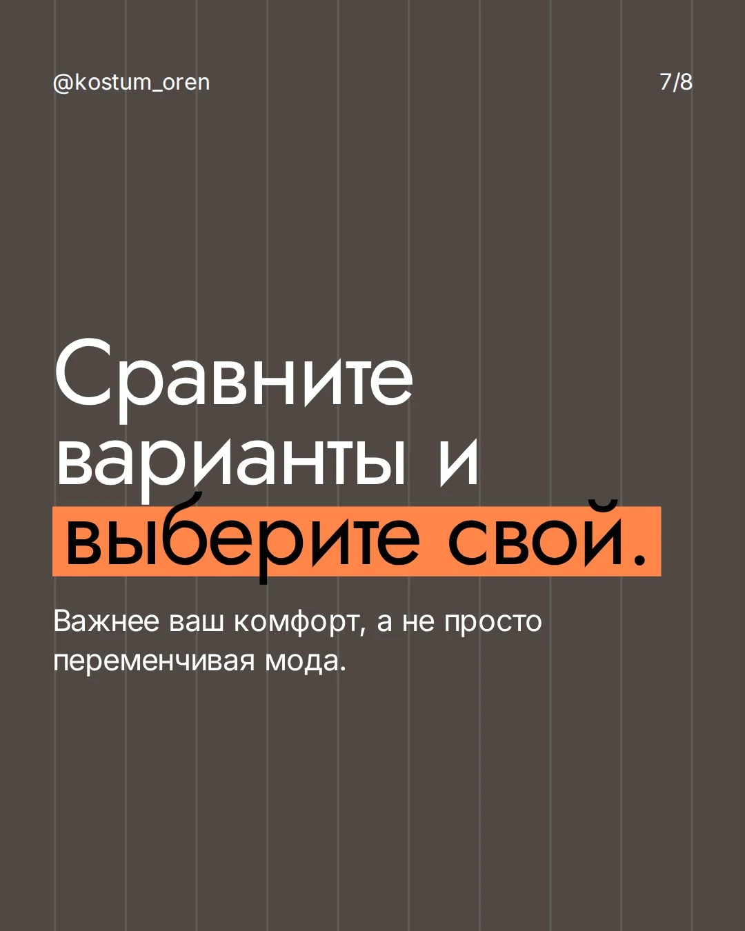 Карточка Smoking: сравните варианты и выберите подходящий